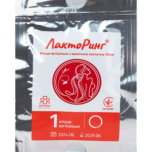 ЛактоРинг кольцо вагинальное с молочной кислотой 150 мг 1 шт