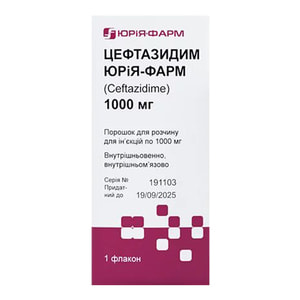 Цефтазидим Юрия-Фарм пор. д/р-ра д/ин. 1000мг фл. №1