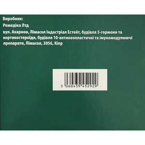 Капецитабин-Виста табл. п/о 500мг №120***