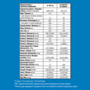 Каша молочная детская NESTLE GERBER (Нестле Гербер) Рисовая с бананом с 6-ти месяцев 200 г