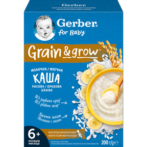 Каша молочная детская NESTLE GERBER (Нестле Гербер) Рисовая с бананом с 6-ти месяцев 200 г
