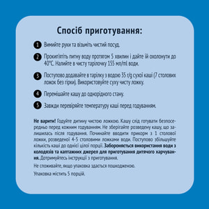Каша молочная детская NESTLE GERBER (Нестле Гербер) Рисовая с бананом с 6-ти месяцев 200 г