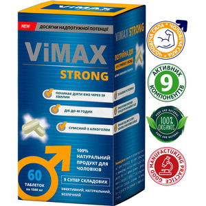 Вимакс Стронг общеукрепляющее средство тонизирующего действия, для повышения сексуальной функции у мужчин и женщин таблетки упаковка 60 шт