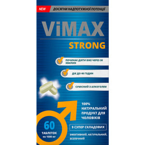 Вимакс Стронг общеукрепляющее средство тонизирующего действия, для повышения сексуальной функции у мужчин и женщин таблетки упаковка 60 шт