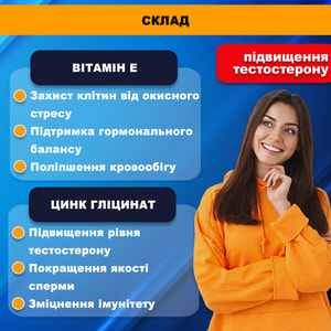 Вимакс Стронг общеукрепляющее средство тонизирующего действия, для повышения сексуальной функции у мужчин и женщин таблетки упаковка 60 шт