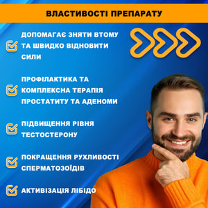Вимакс Стронг общеукрепляющее средство тонизирующего действия, для повышения сексуальной функции у мужчин и женщин таблетки упаковка 60 шт