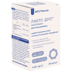 Лакто Дуо капсулы для поддержания иммунной и кишечной микрофлоры 30 шт