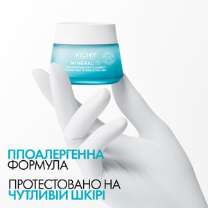 Гель-сорбет для обличчя VICHY (Віши) Мінерал 89 для жирної та комбінованої шкіри матуючий, зволоження до 48 годин 50 мл