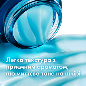 Крем для обличчя VICHY (Віши) Мінерал 89 відновлювальний зволожувальний нічний з чистим мелатоніном для всіх типів шкіри 50 мл