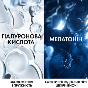 Крем для обличчя VICHY (Віши) Мінерал 89 відновлювальний зволожувальний нічний з чистим мелатоніном для всіх типів шкіри 50 мл