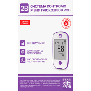 Система контроля уровня глюкозы в крови (глюкометр) 2B ULTRA (Ультра)