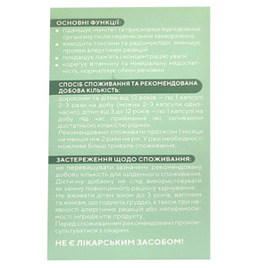 Миковел капсулы высокоэффективный адаптоген, общеукрепляющее средство природного происхождения, широкого спектра действия флакон 30 шт