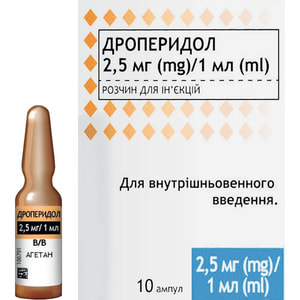 Дроперидол 2,5мг/1мл р-р д/ин. 2,5мг/мл амп. 1мл №10