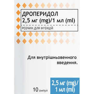 Дроперидол 2,5мг/1мл р-р д/ин. 2,5мг/мл амп. 1мл №10