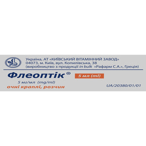 Флеоптик кап. глазные р-р 5мг/мл фл. 5мл