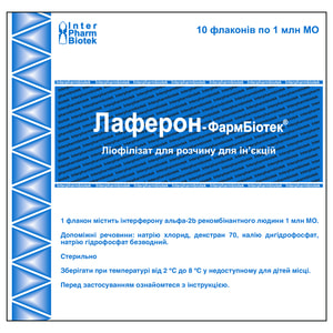 Лаферон-ФармБіотек ліоф. д/р-ну д/ін. 1млн МЕ фл. №10