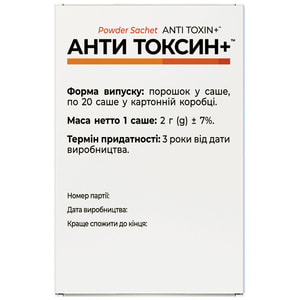Анти Токсин+ пор. 2г саше №20