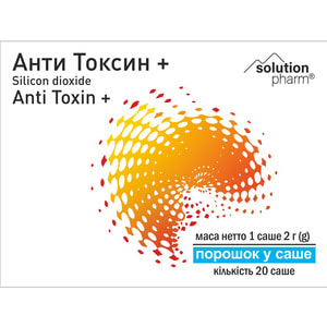 Анти Токсин+ пор. 2г саше №20