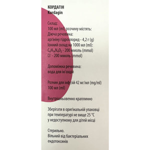 Кордагин р-р д/инф. 42мг/мл бут. 100мл