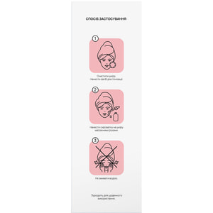 Сироватка для обличчя RE.CARE (Рекейр) Calming Solution Face Serum заспокійлива 30 мл