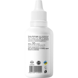 Лосьон косметический SHELLY (Шели) с ранозаживляющим эффектом 30 мл