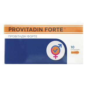 Провітадін Форте супозиторії вагінальні та ректальні 2 блістери по 5 шт