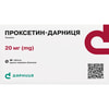 Проксетин-Дарница табл. п/о 20мг №30