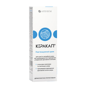 Крем для обличчя та тіла КЕРАКАП для загрубілої шкіри пом'якшуючий 30 мл