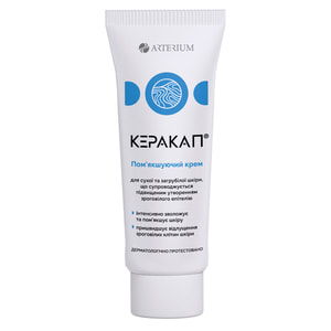 Крем для обличчя та тіла КЕРАКАП для загрубілої шкіри пом'якшуючий 30 мл