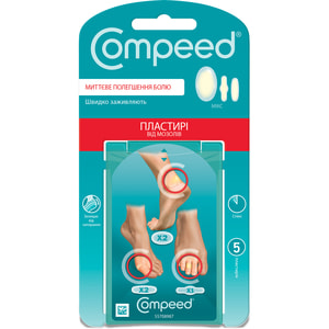 Пластырь медицинский Compeed (Компид) от мозолей микс 5 шт
