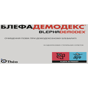 Блефадемодекс салфетки для гигиены век при демодекозном блефарите одноразового использования стерильные 30 шт