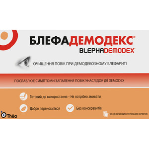 Блефадемодекс салфетки для гигиены век при демодекозном блефарите одноразового использования стерильные 30 шт