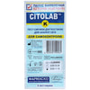 Тест-полоски Citolab K (Цитолаб K) для определения кетонов (ацетона) в моче 5 шт