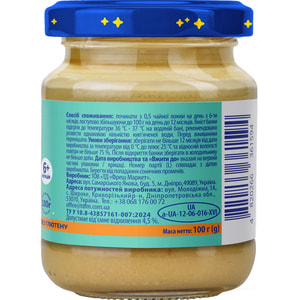 Пюре овоще-мясное детское ELFIK MAGIC (Эльфик меджик) Овощное ассорти с индейкой с 6-ти месяцев 100 г