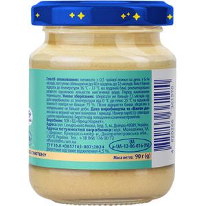 Пюре м'ясне дитяче ELFIK MAGIC (Ельфік Меджик) Курка з 6-ти місяців 90 г