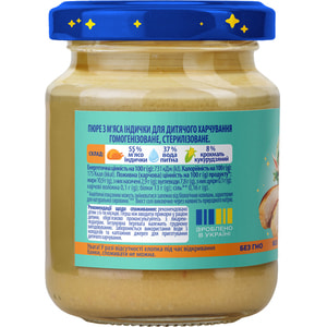 Пюре м'ясне дитяче ELFIK MAGIC (Ельфік Меджик) Індичка з 6-ти місяців 90 г