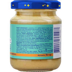 Пюре м'ясне дитяче ELFIK MAGIC (Ельфік Меджик) Індичка з 6-ти місяців 90 г