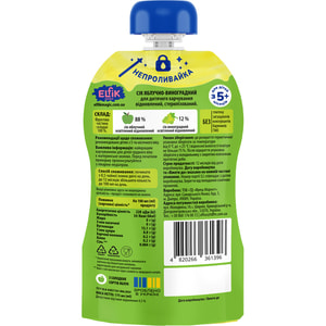 Сік фруктовий дитячий ELFIK MAGIC (Ельфік Меджик) Яблуко-виноград з 5-ти місяців no spill-pack 175 мл