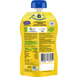 Сок фруктовый детский ELFIK MAGIC (Эльфик Меджик) Яблоко-ромашка с 5-ти месяцев no spill-pack 175 мл