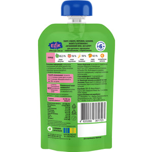 Пюре фруктове дитяче ELFIK MAGIC (Ельфік меджик) Вітамінний мікс 100 г