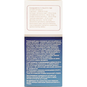 Аміневрин порошок що підтримує серцево-судинну, нервову та імунну системи в стіках зі смаком лимону 10 шт