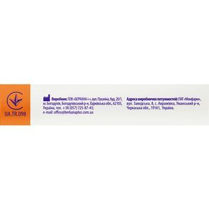 Облепиховое масло суппозитории (свечи) вагинальные и ректальные 2 стрипа по 5 шт Solution Pharm