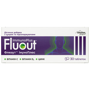 Флюаут Иммуно Плюс таблетки дополнительный источник витаминов С, D3 и цинка 3 блистера по 10 шт