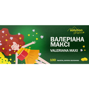 Валеріана Максі дієтична добавка з м'якою заспокійливою дією таблетки вкриті оболонкою 5 блістерів по 20 шт