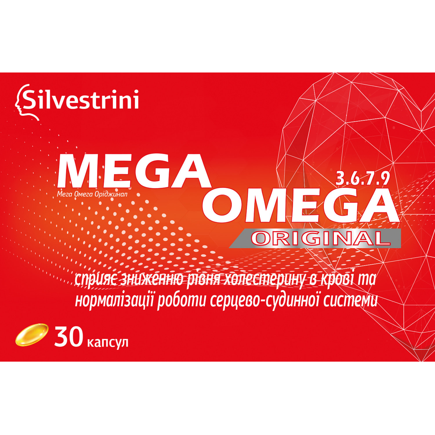 Мега Омега Оріджинал 3.6.7.9 Mega Omega Original капсули для