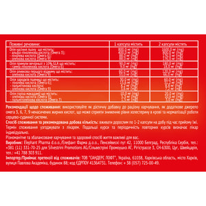 Мега Омега Ориджинал 3.6.7.9 Mega Omega Original капсулы для нормализации работы сердечно-сосудистой системы 3 блистера по 10 шт