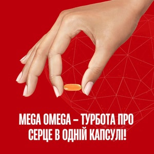 Мега Омега Ориджинал 3.6.7.9 Mega Omega Original капсулы для нормализации работы сердечно-сосудистой системы 3 блистера по 10 шт