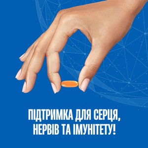 Мега Омега B-комплекс 3.6.7.9 Mega Omega B-complex капсулы для поддержки работы иммунной системы 3 блистера по 10 шт