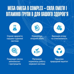 Мега Омега B-комплекс 3.6.7.9 Mega Omega B-complex капсулы для поддержки работы иммунной системы 3 блистера по 10 шт