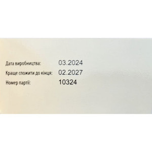 Ре-оксіум вітамінно-мінеральний комплекс для поповнення дефіциту заліза в організмі капсули загальнозміцнюючої дії 3 блістери по 10 шт